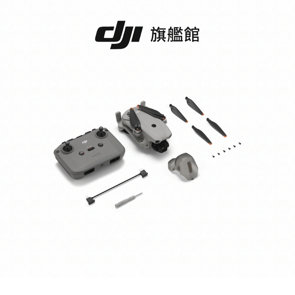 【DJI】LITO X1 空拍機/無人機 ｜免註冊｜全向避障、自帶內存