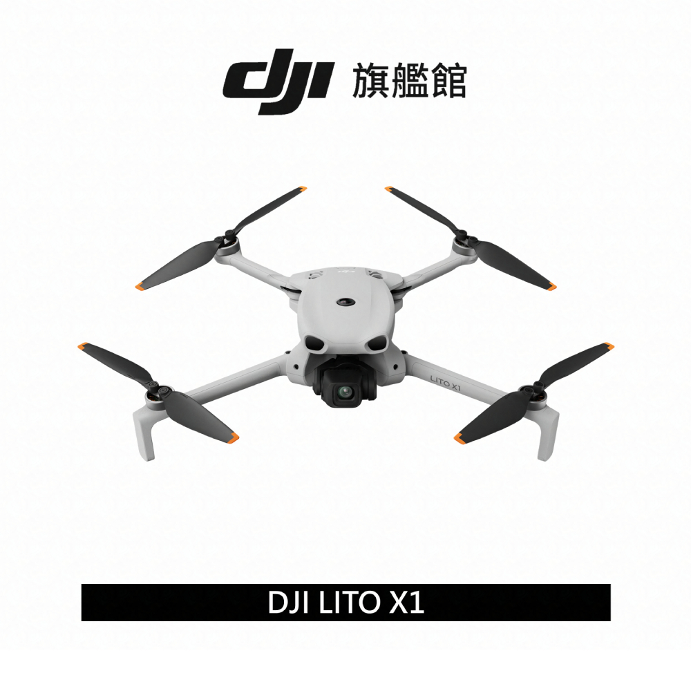 【DJI】LITO X1 空拍機/無人機 ｜免註冊｜全向避障、自帶內存