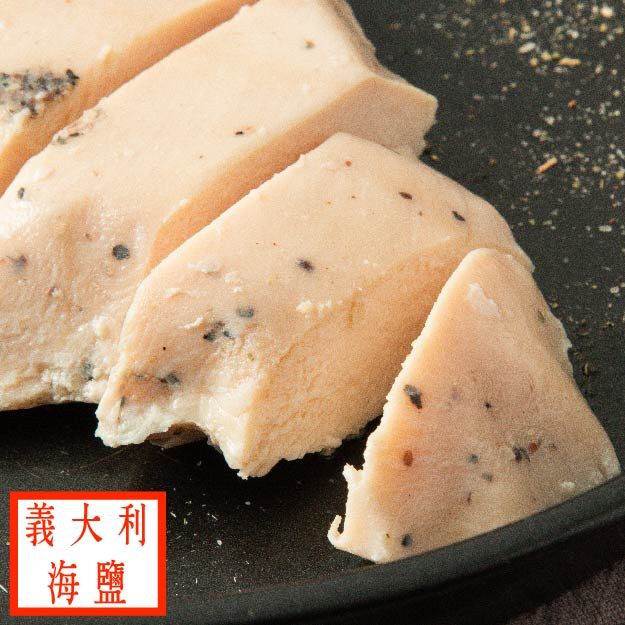 【180g即食雞胸】- 義大利海鹽