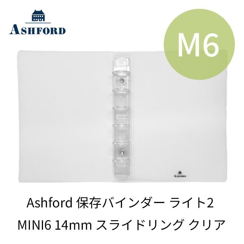 MINI 6 新版 內頁收納夾 內環透明｜ASHFORD 日本