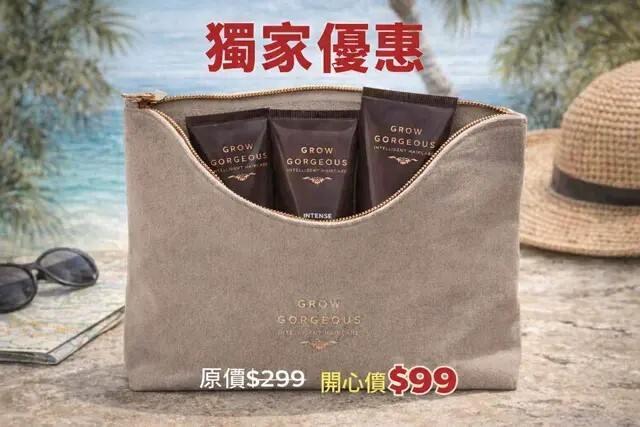 50ml Shampoo + Conditioner + Hair Mask + Storage Bag (Portable Set)