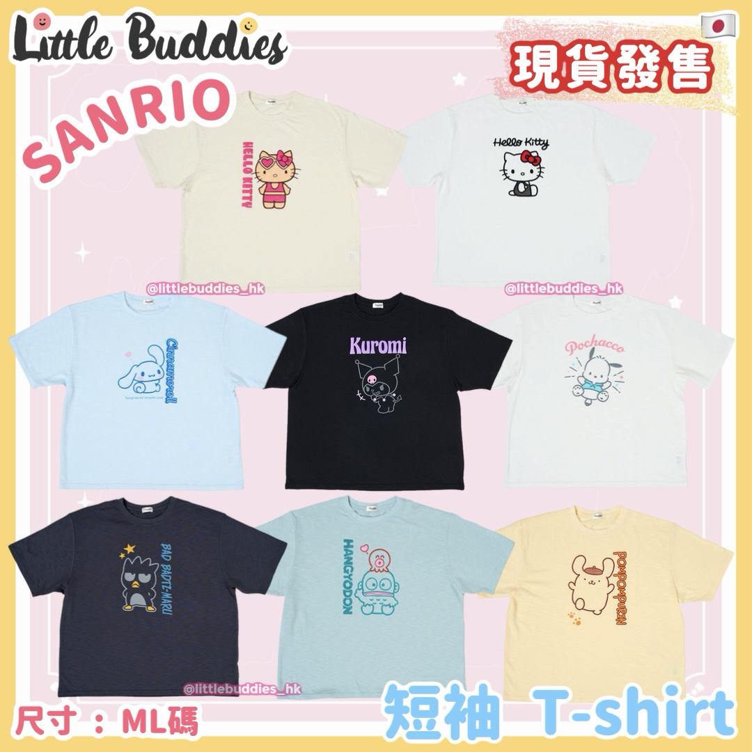 日本 Sanrio 短袖 T-shirt