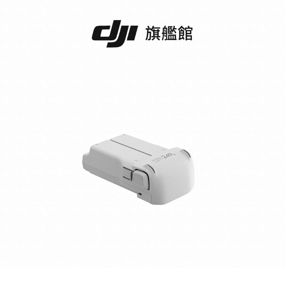 【DJI】LITO 1 智能飛行電池