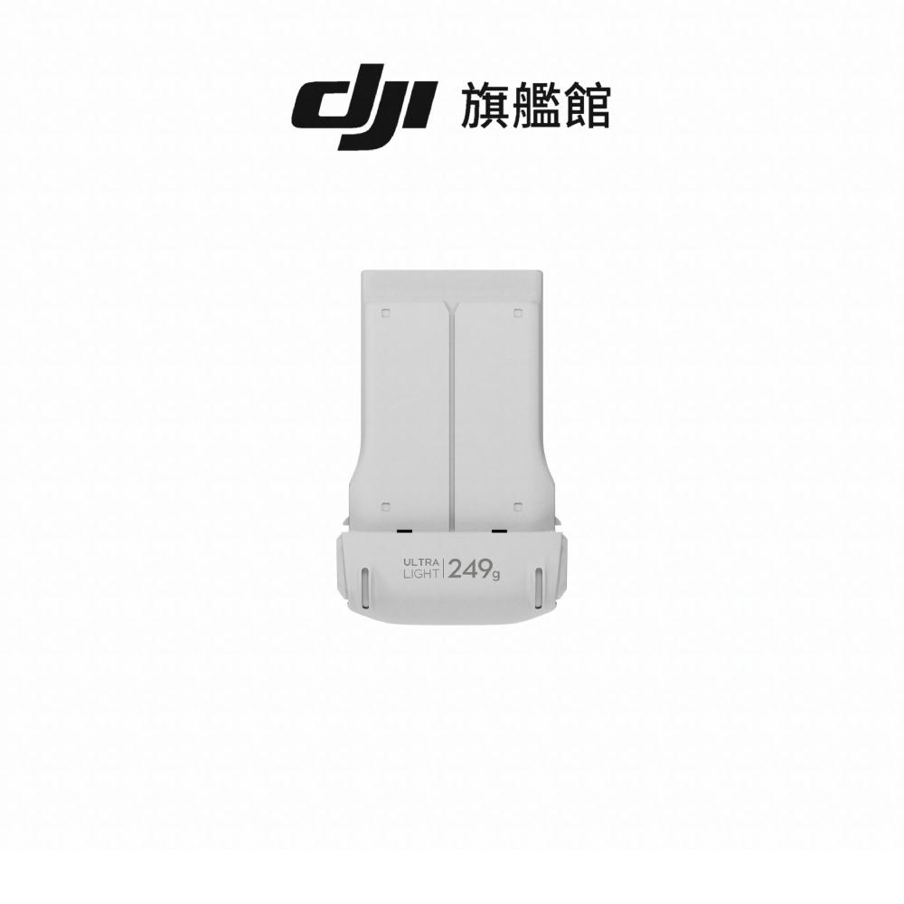 【DJI】LITO 1 智能飛行電池