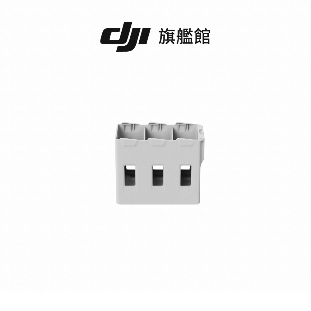 【DJI】LITO 1雙向充電管家