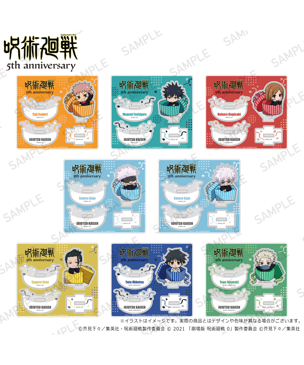 預購-動畫『咒術迴戰』5周年搖搖壓克力立牌 禮物盒ver. 系列【日本進口精品】