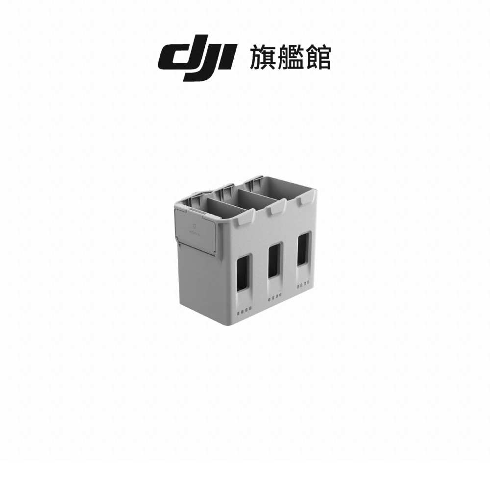 【DJI】LITO X1雙向充電管家