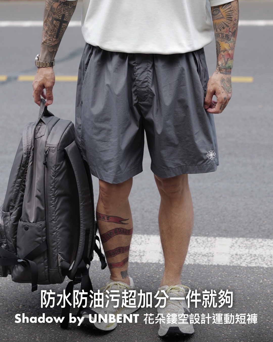 #預購 Shadow by unbent 支線 防水防油污 激光簍空花朵混紡 運動休閒短褲 三色