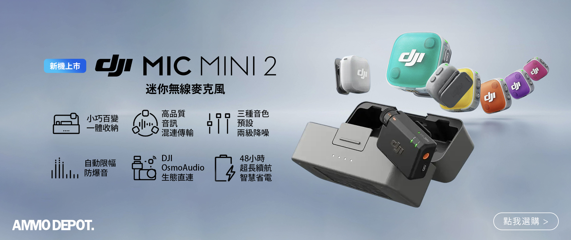 dji-mic-mini-2