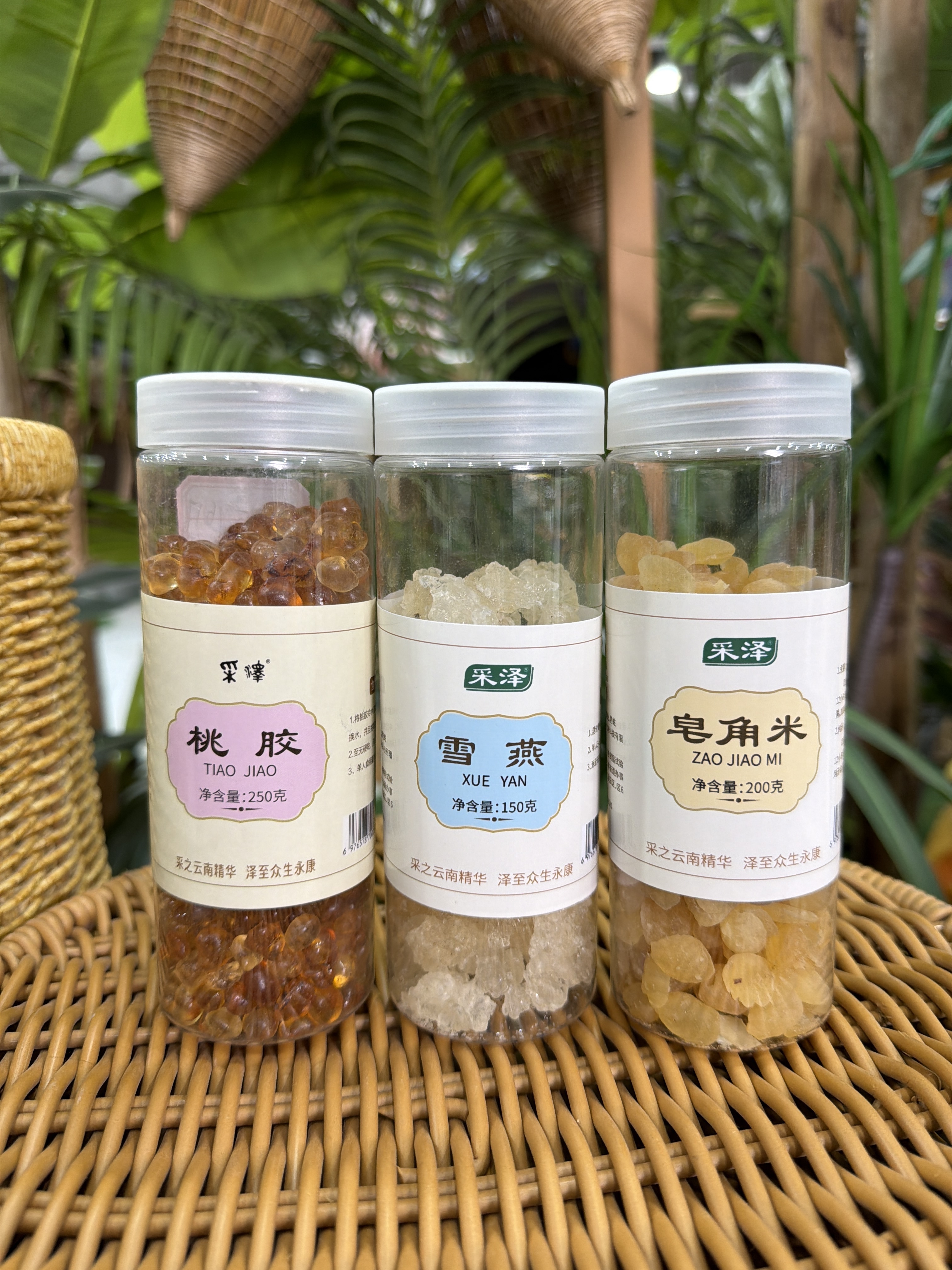SG34 雲南特產- 養顏伴侶組合 (桃膠250克/瓶 +雪燕150克/瓶 +皂角米200克/瓶)