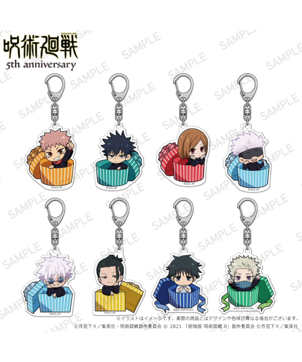 預購-動畫『咒術迴戰』5周年 壓克力鑰匙圈收藏組 禮物盒ver. BOX販售【日本進口精品】