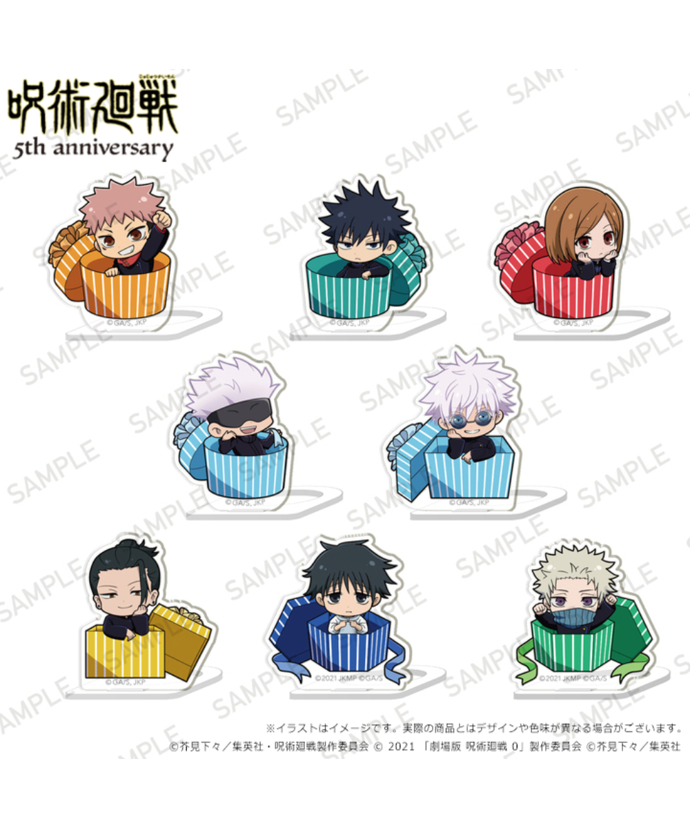 預購-動畫『咒術迴戰』5周年 壓克力戒指收藏組 禮物盒ver. BOX販售【日本進口精品】