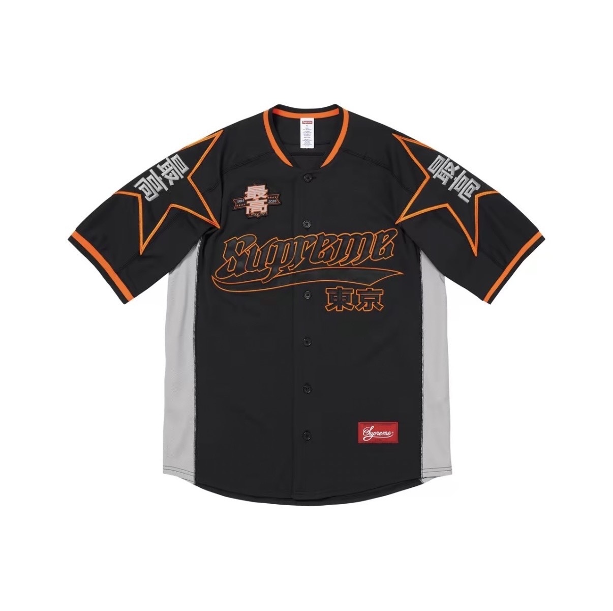 【Focus Store】現貨秒發 Supreme SS26 Week7 Star Baseball Jersey 兩色 星星刺繡 棒球衫 短袖