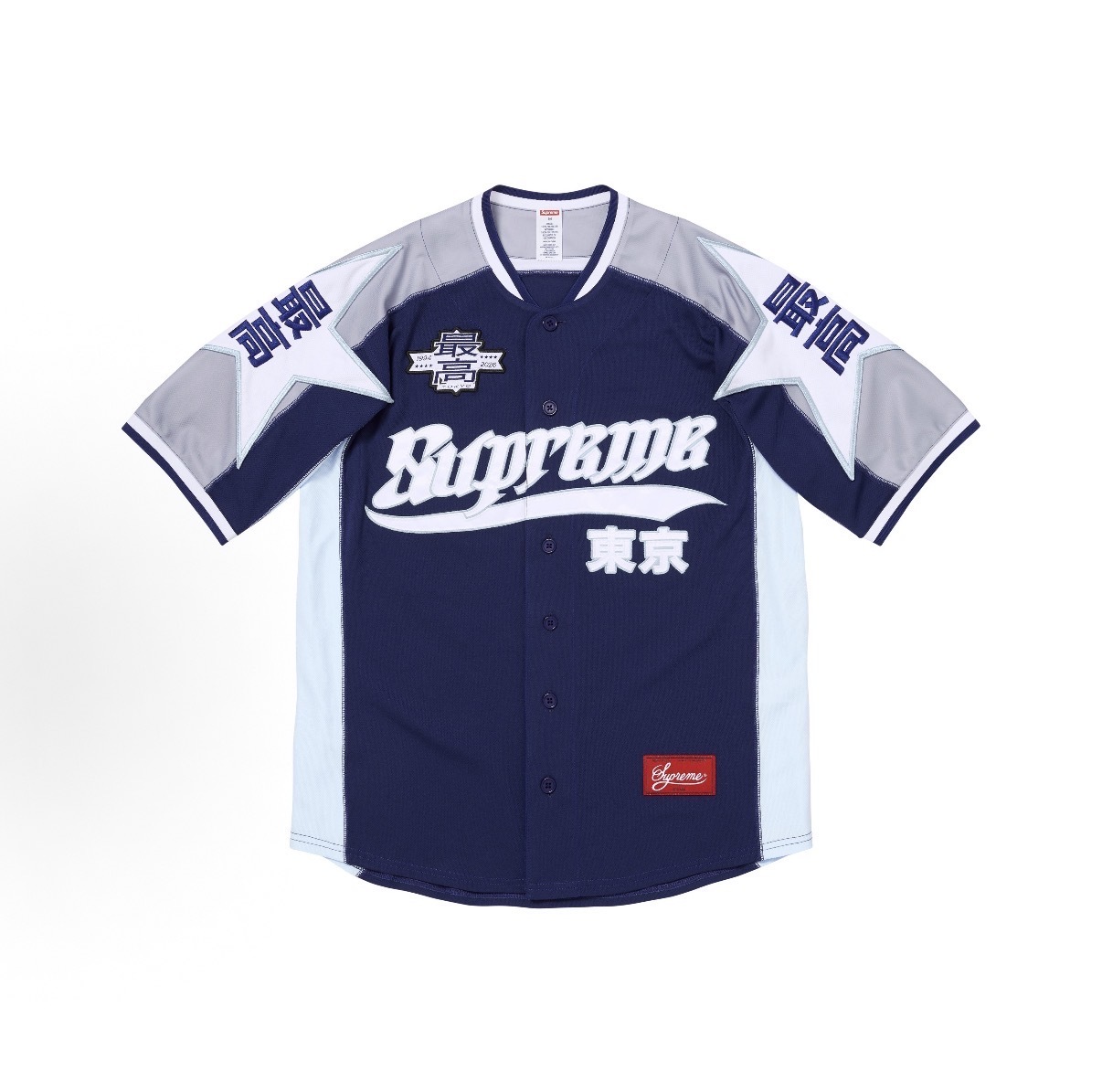 【Focus Store】現貨秒發 Supreme SS26 Week7 Star Baseball Jersey 兩色 星星刺繡 棒球衫 短袖