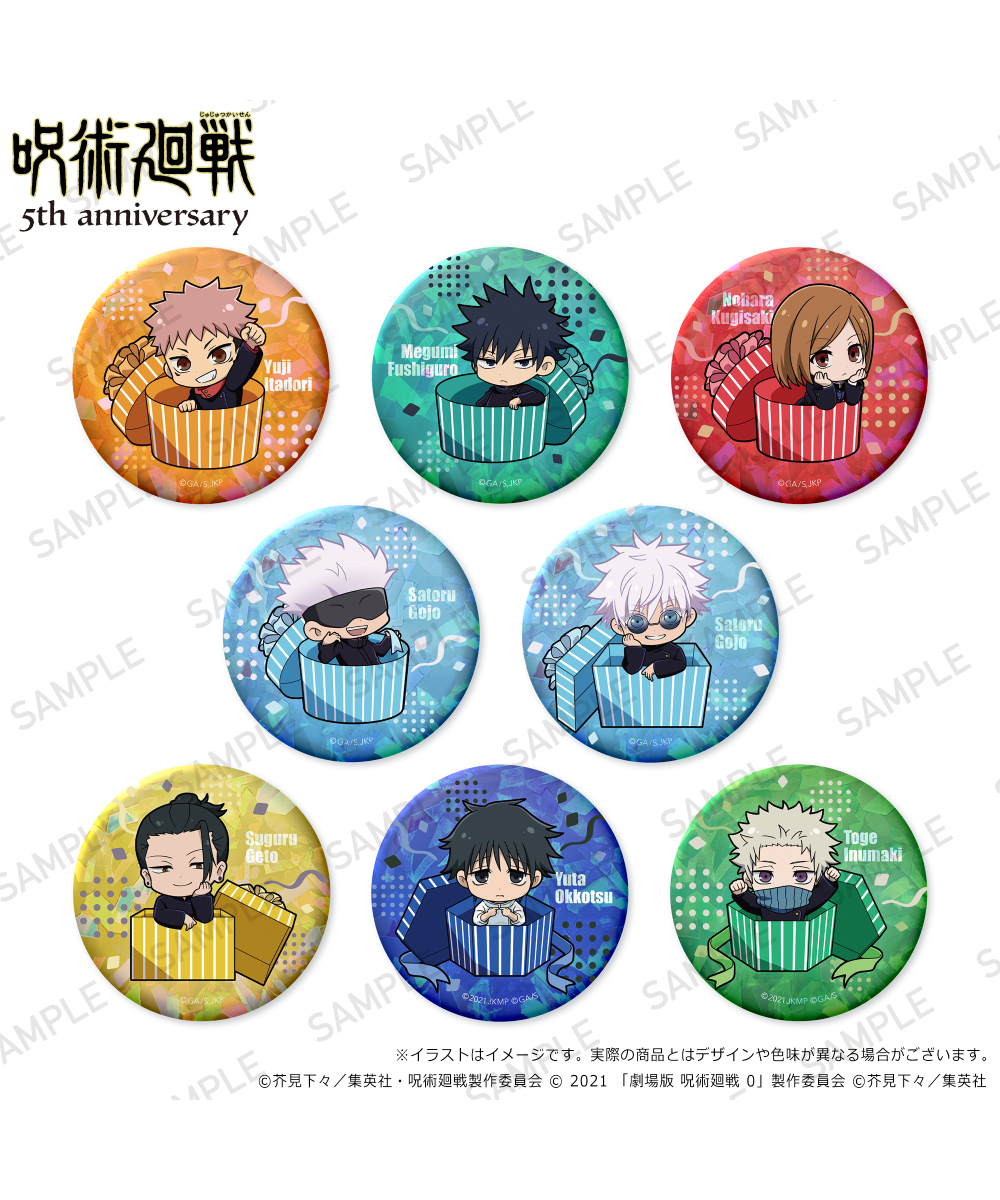 預購-動畫『咒術迴戰』5周年 閃亮亮徽章收藏組 禮物盒ver. BOX販售【日本進口精品】