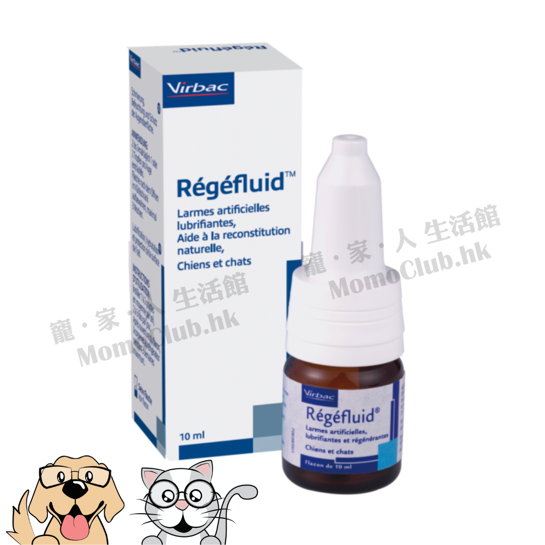 Virbac 維克 - Regefluid 犬貓專用眼睛潤滑滋養液 10ml (平行進口) [貓犬用]