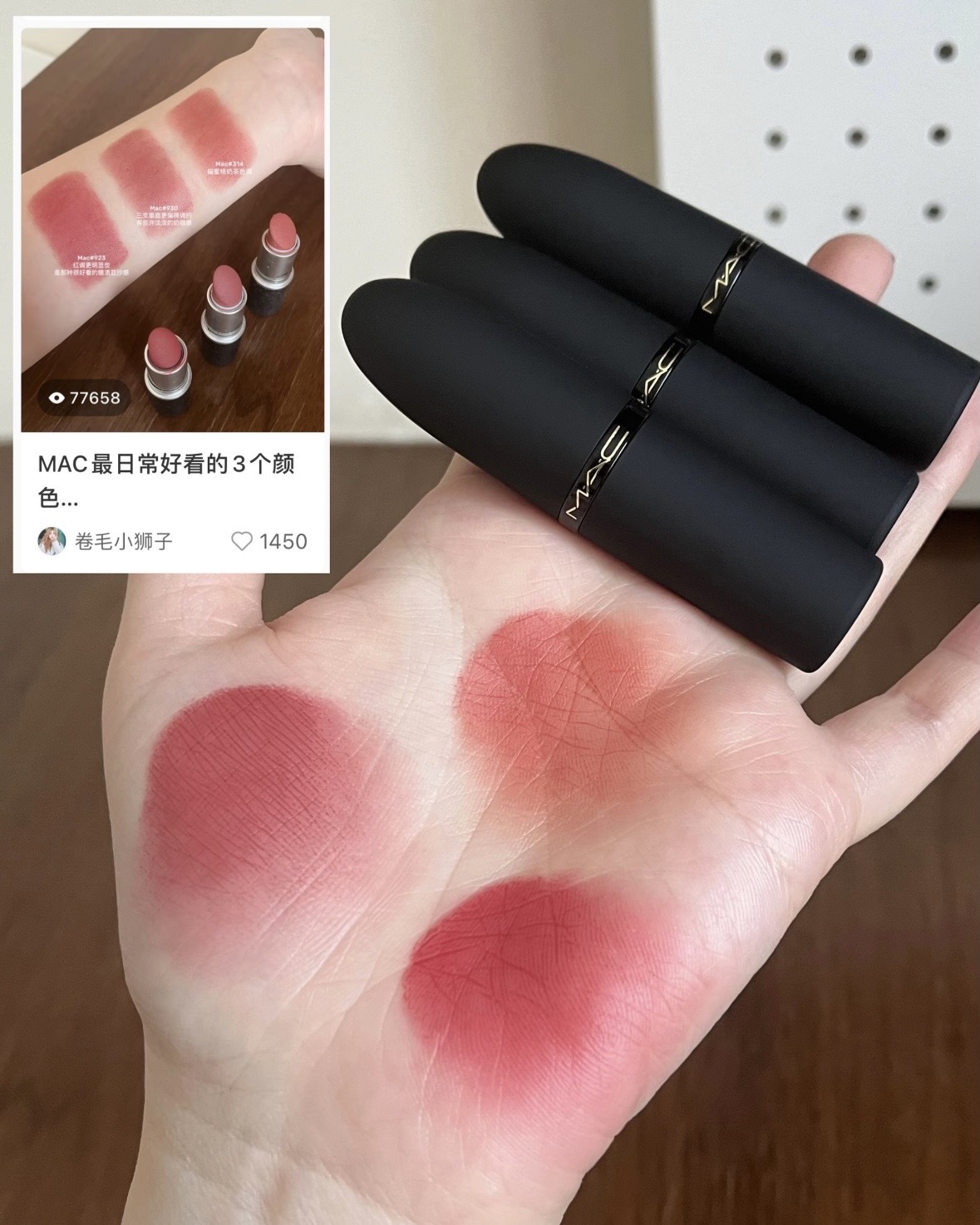 Mac Power Kiss 輕親雲霧 保濕 唇膏 3.5g 四色