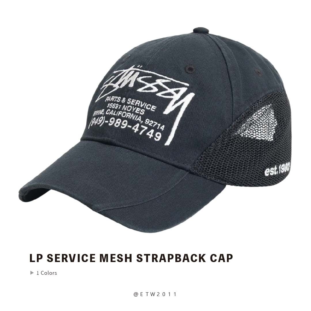 ☆ETW☆【EASY TO WEAR】Stussy 26SS LP SERVICE MESH STRAPBACK CAP 老帽 棒球帽 網眼