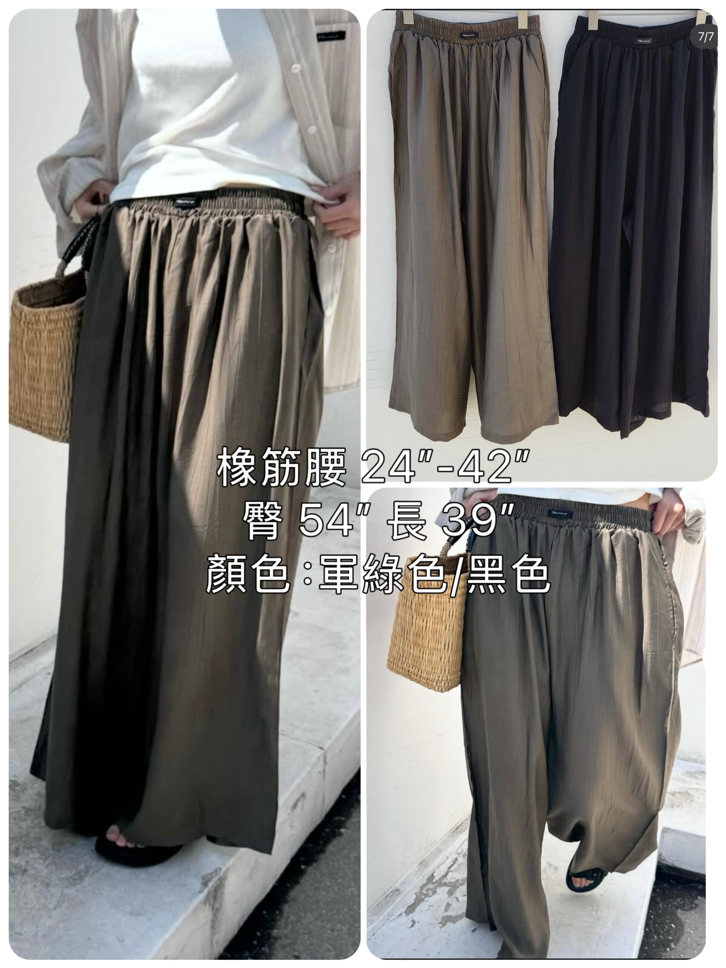 🌝 型格光澤感裙褲 🌝