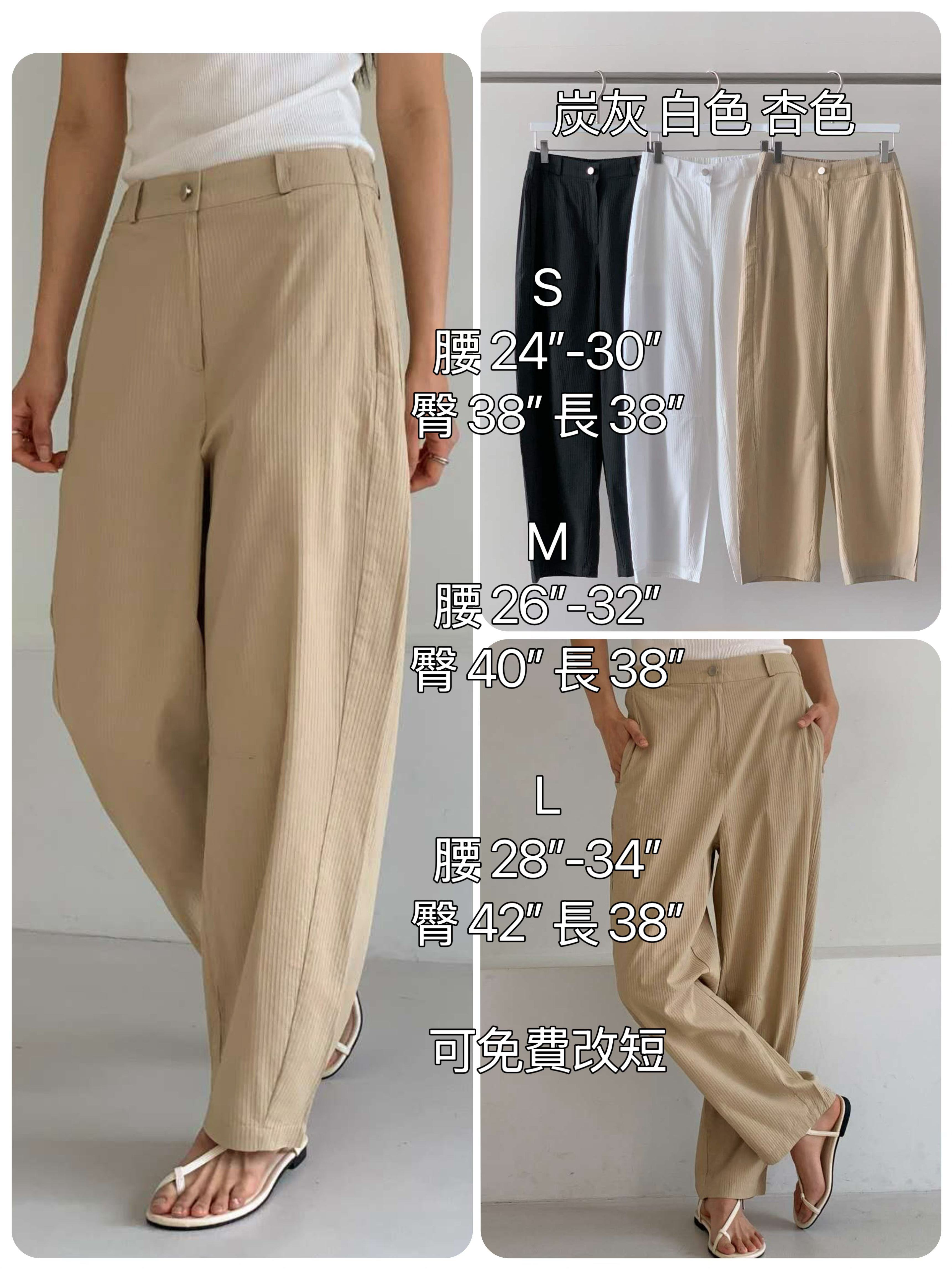 🪽 今季大熱暗紋立體弧型褲 🪽