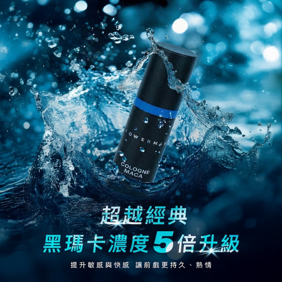 古龍激熱加強液,PLAY&JOY,PLAY&JOY 潤滑液,潤滑液,水性潤滑液,矽性潤滑液,高潮液,潤滑液膠囊,隱形潤滑液膠囊,男性清潔乳,男性養護液,口交液,玫瑰緊實潤滑液