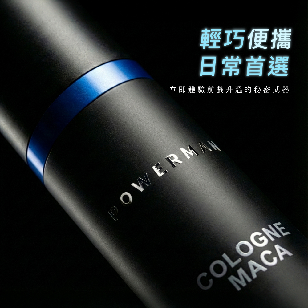 古龍激熱加強液,PLAY&JOY,PLAY&JOY 潤滑液,潤滑液,水性潤滑液,矽性潤滑液,高潮液,潤滑液膠囊,隱形潤滑液膠囊,男性清潔乳,男性養護液,口交液,玫瑰緊實潤滑液