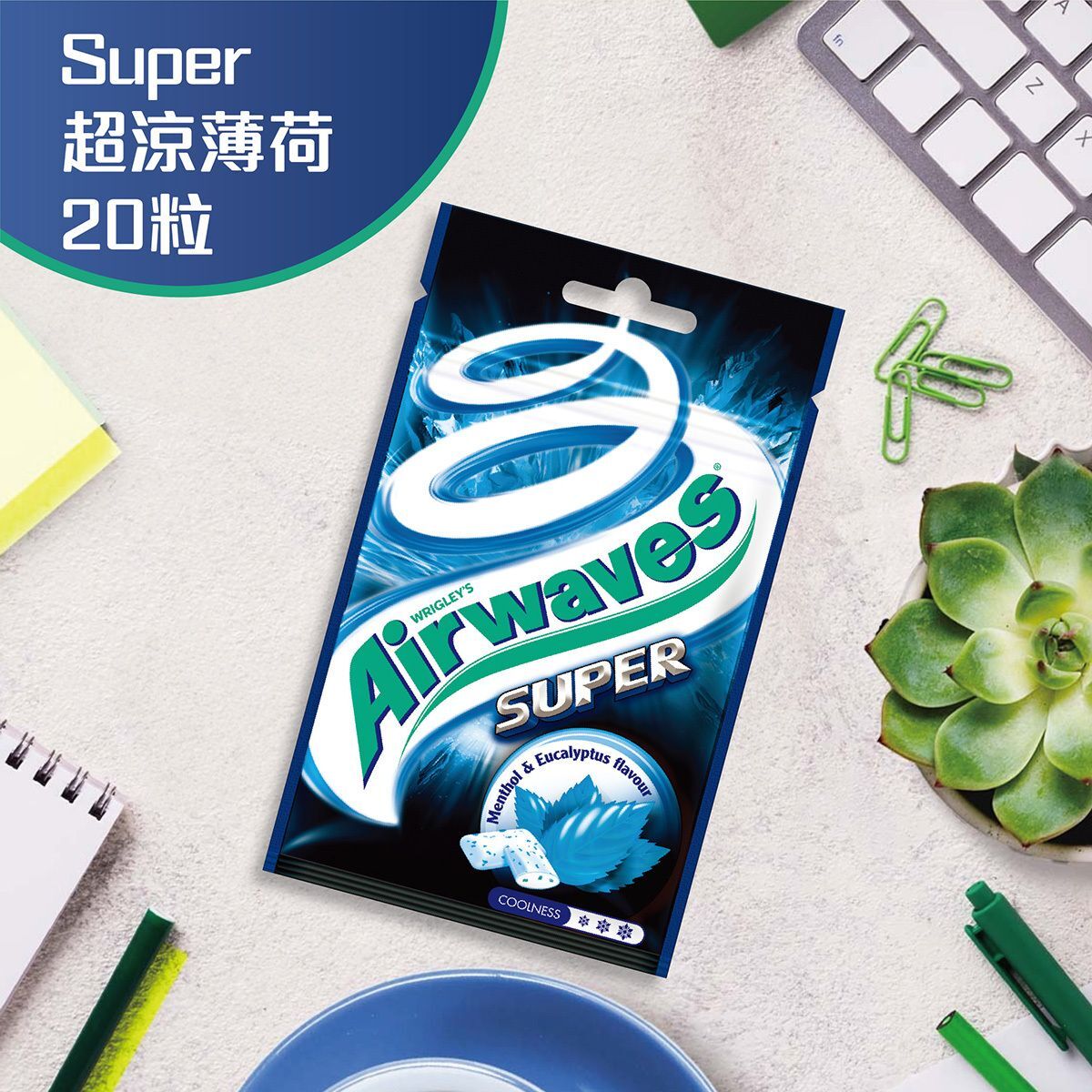 (關鍵字:CA)(5件)爽浪Super無糖香口珠 25g