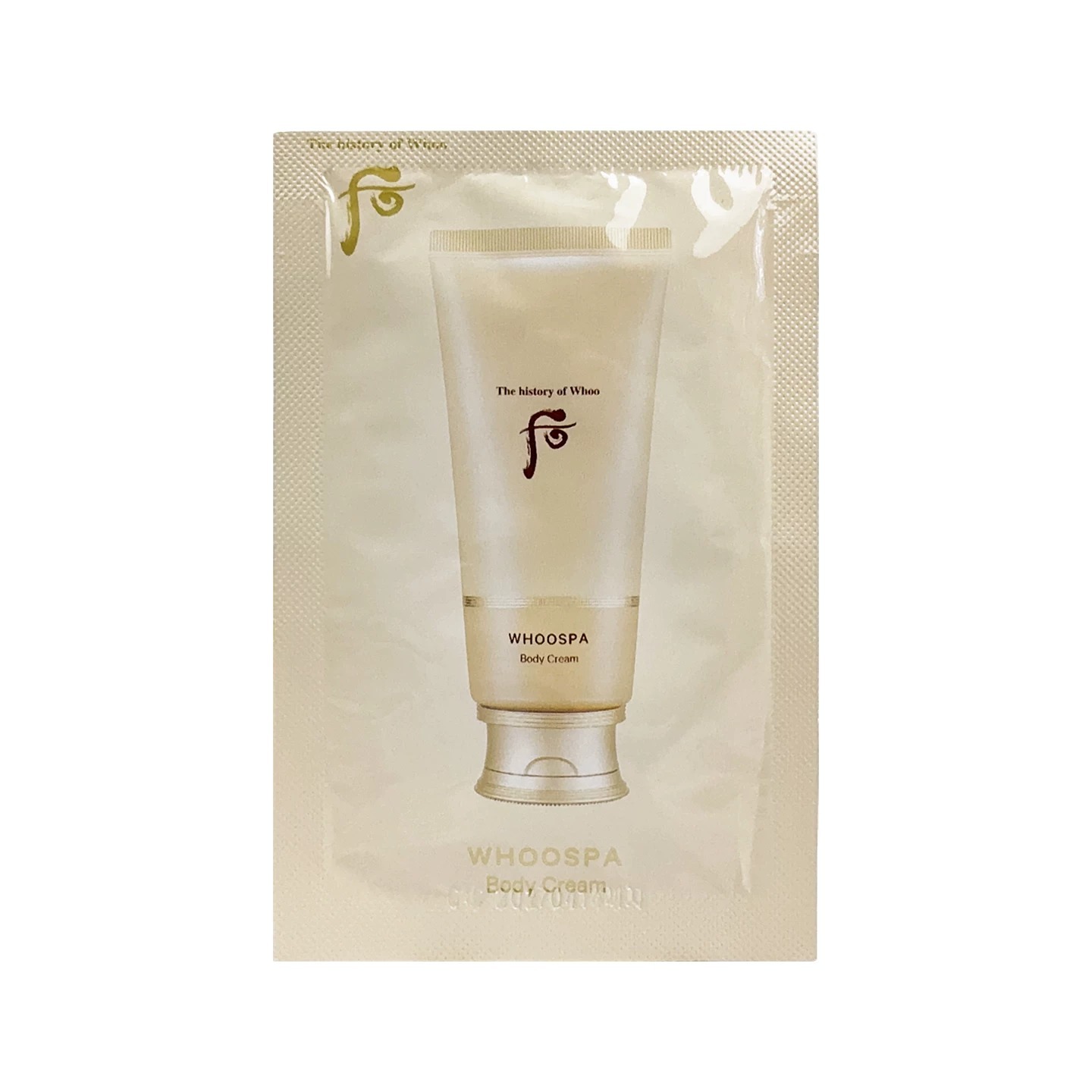 Whoo 后 宮廷保濕潤膚霜試用裝 (8ml x20片) (EXP:2028.06) (G3)