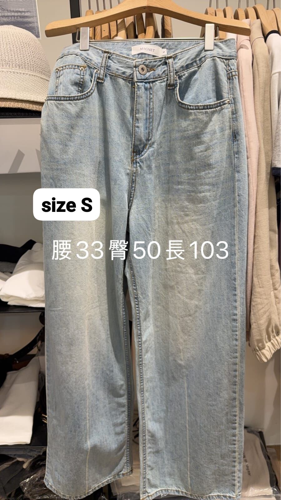 MN6106 中綫刷色貓鬚洗水牛仔褲