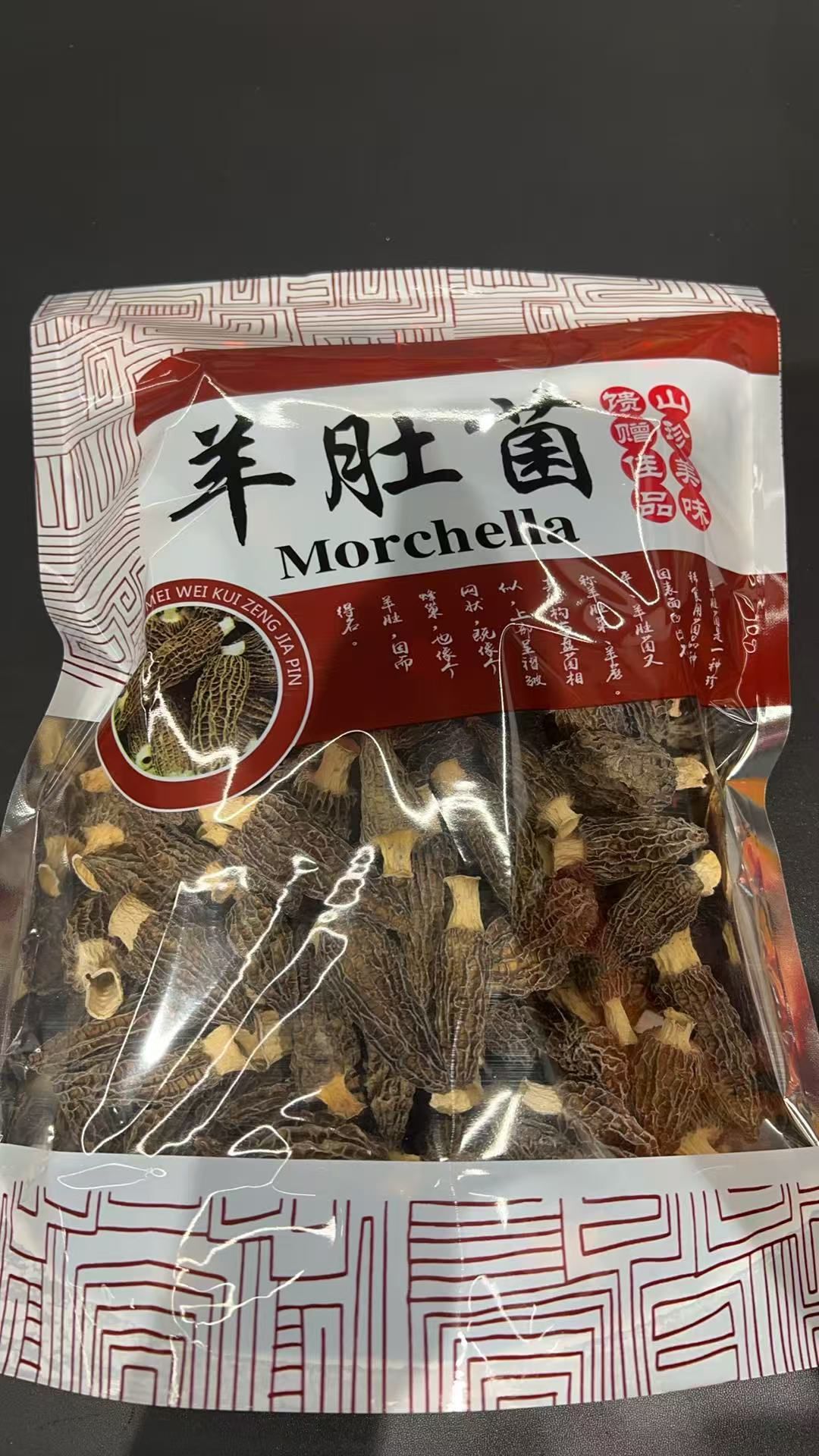 SG52 雲南特產- 野生羊肚菌 250克