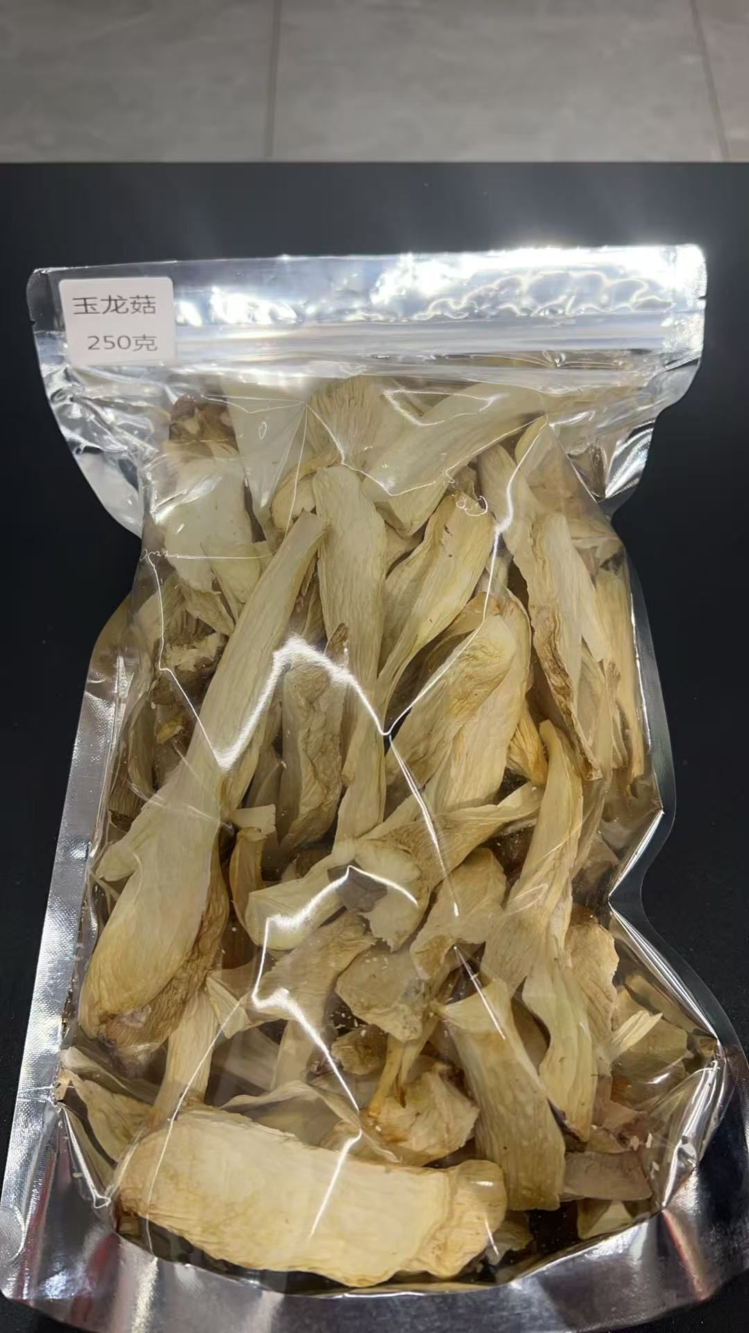 SG54 雲南特產- 玉龍菇 250克