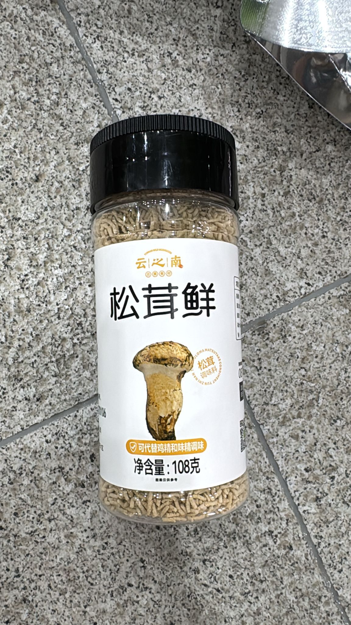 SG57 雲南特產- 松茸鮮 108克