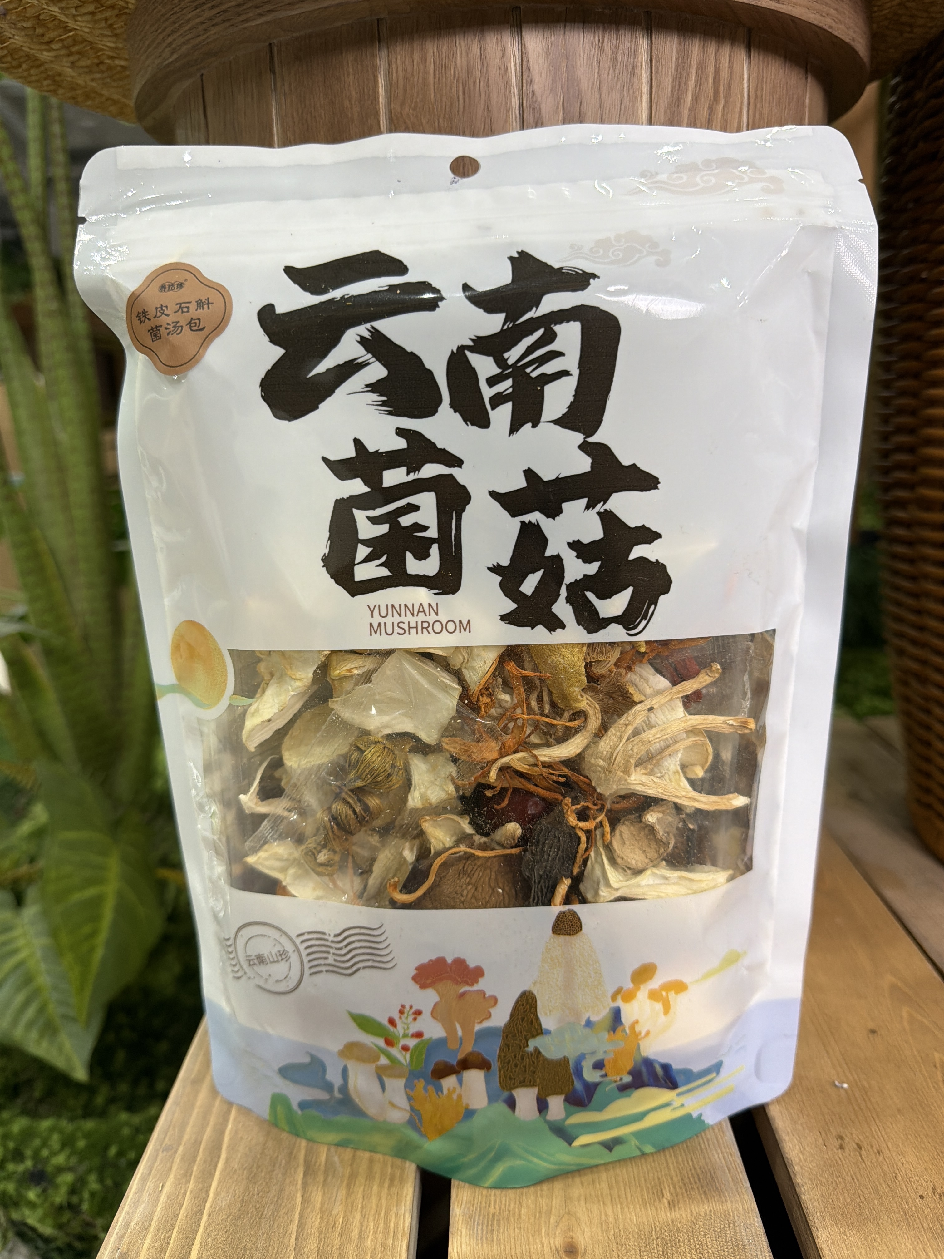 SG47 雲南特產- 石斛菌湯包 102g/袋
