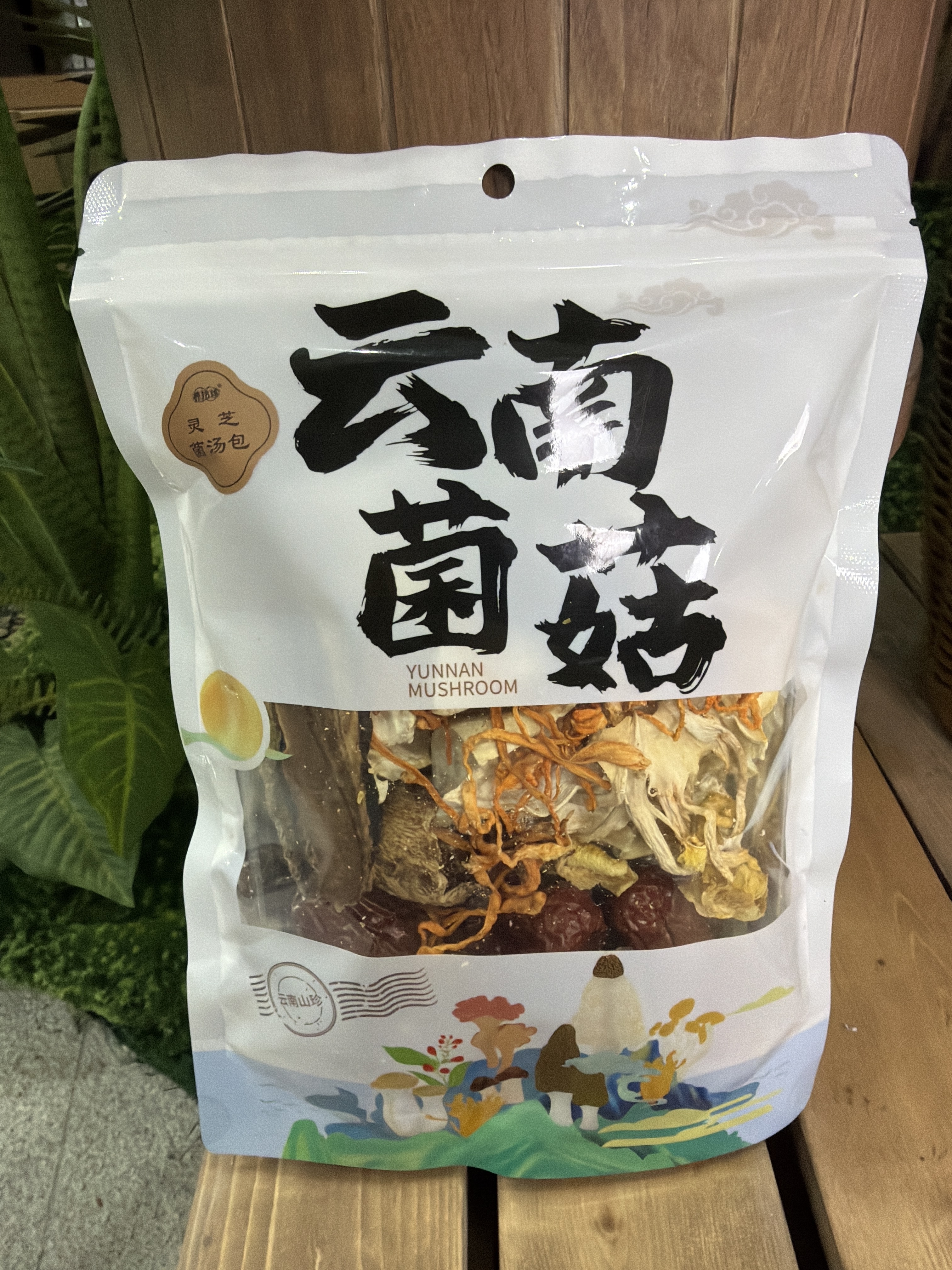 SG46 雲南特產- 靈芝菌湯包 102g/袋