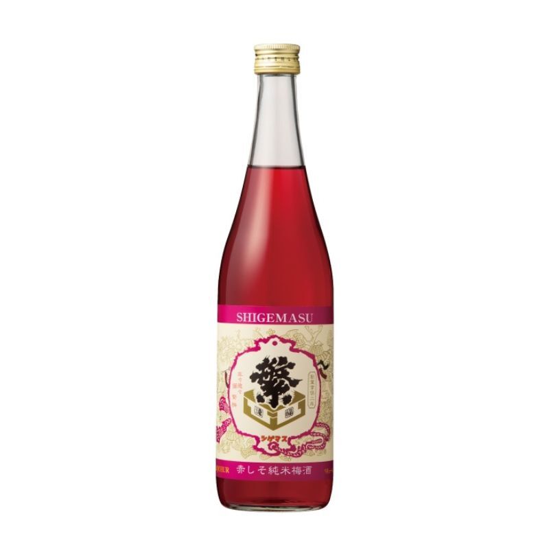 繁桝 赤紫蘇純米清酒梅酒