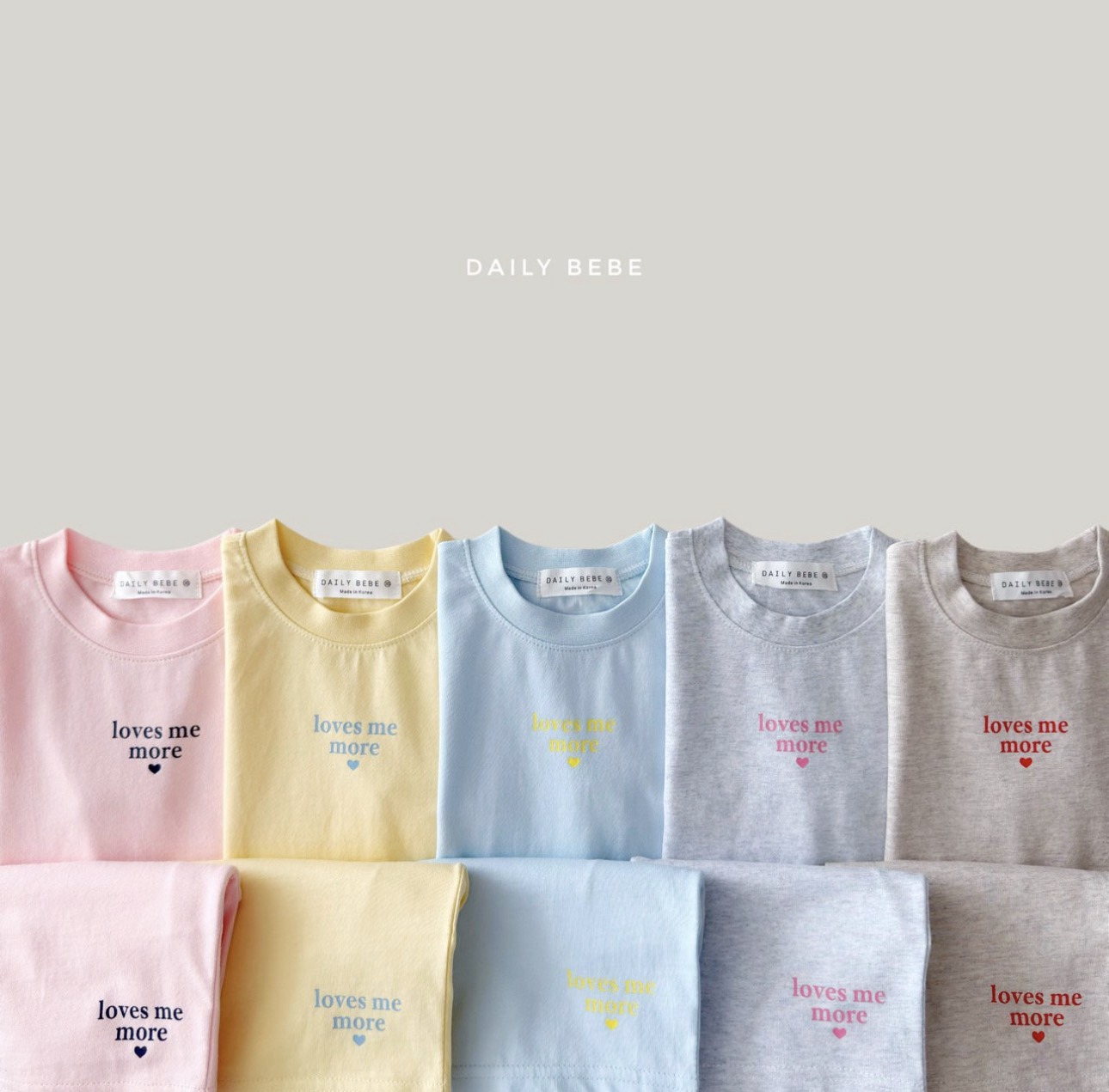 Daily Bebe Loves Me More Set