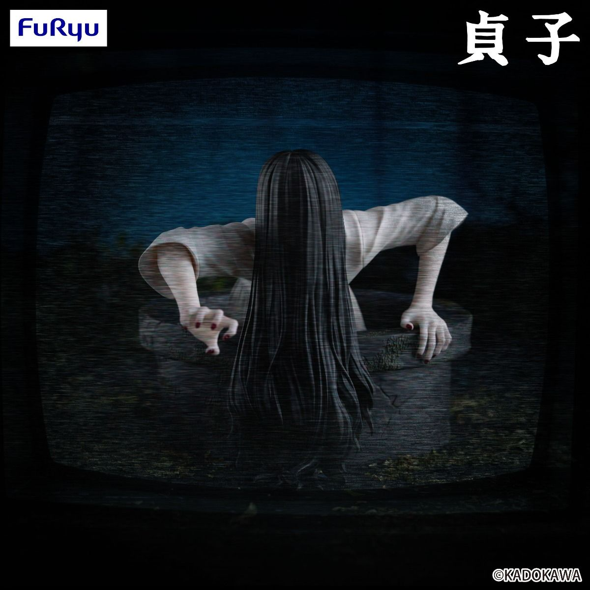 Furyu - [Noodle Stopper]《午夜凶鈴》山村貞子