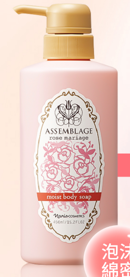 AB260422-N60 [Naris娜麗絲】 玫瑰香氛沐浴露450ml" EXP2028/2029