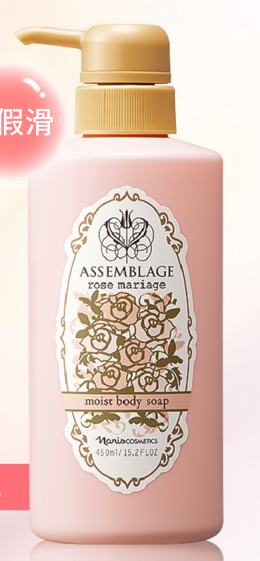 AB260422-N61【Naris娜麗絲】櫻花香氛沐浴露450ml" EXP2028/2029