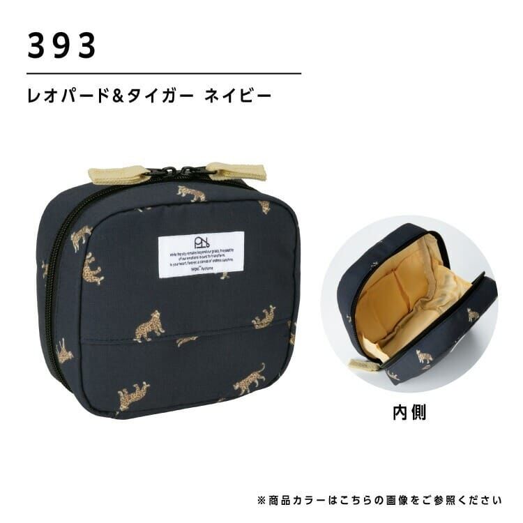 HKHG0424-008 可掛牆防水旅行袋_Leopard & Tiger (W137-393-204) (A8)