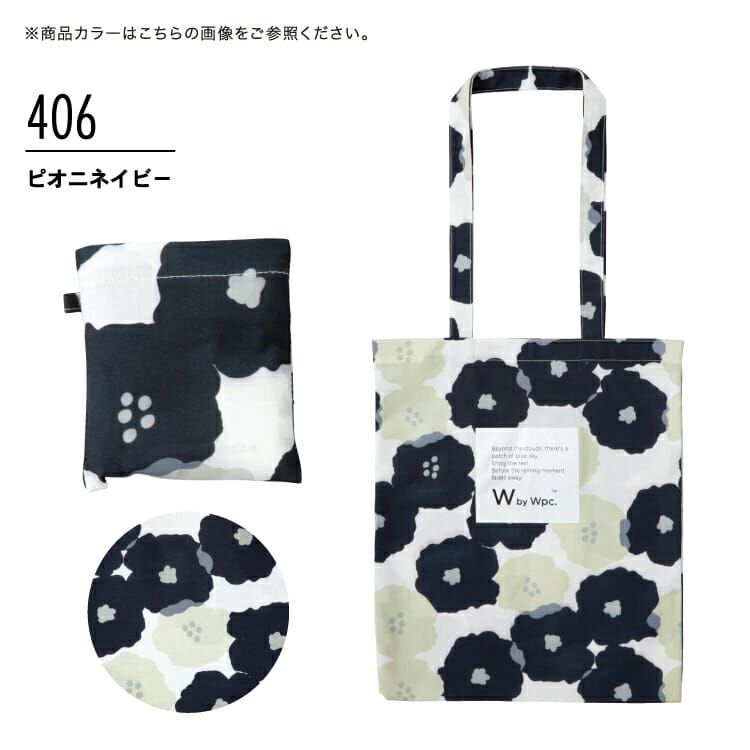 HKHG0424-012 休閑防水布袋_Peony navy (W108-406-204) (A12)