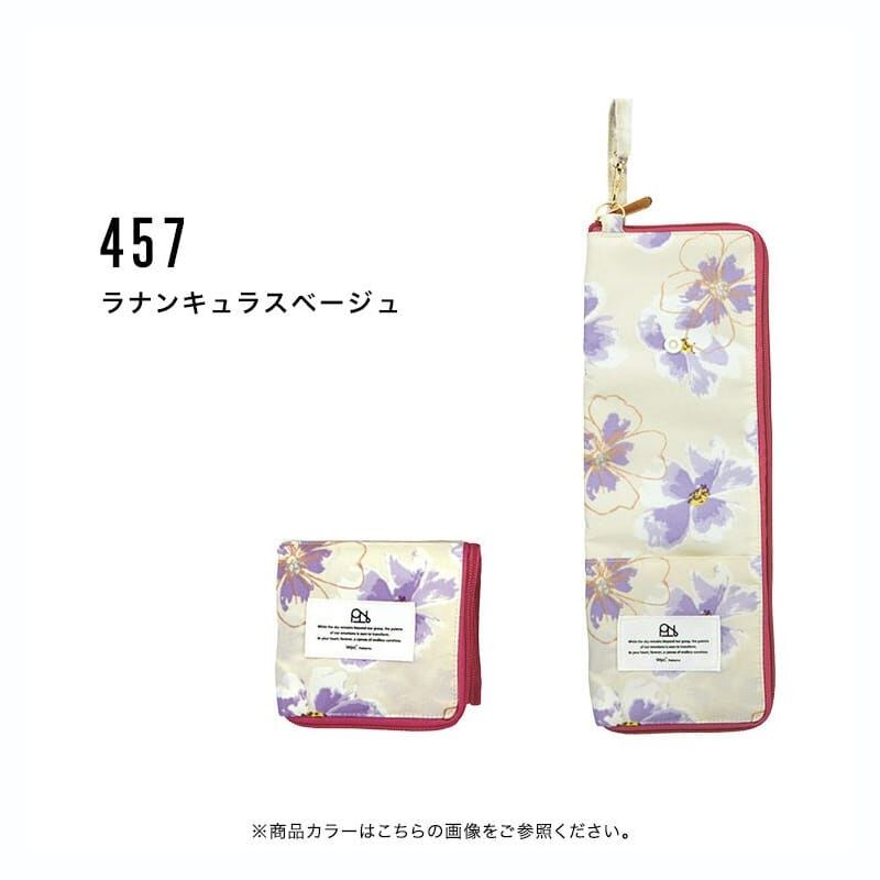 HKHG0424-029 便攜式雨傘套_Ranunculus (W173-457-202) (A29)