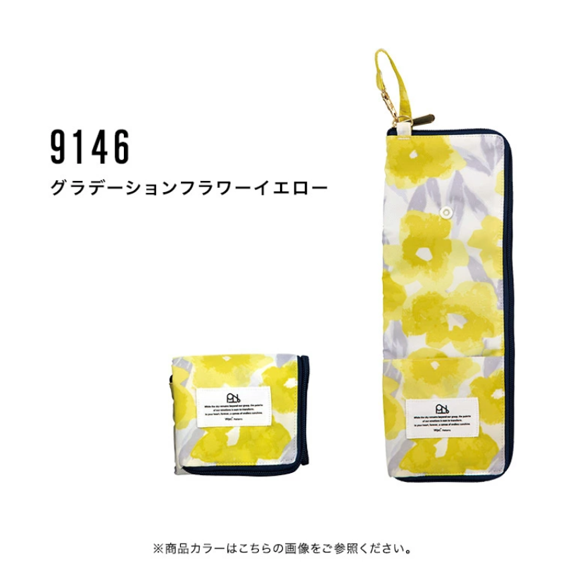 HKHG0424-031 便攜式雨傘套_Gradation Flower (W173-9146-202) (A31)