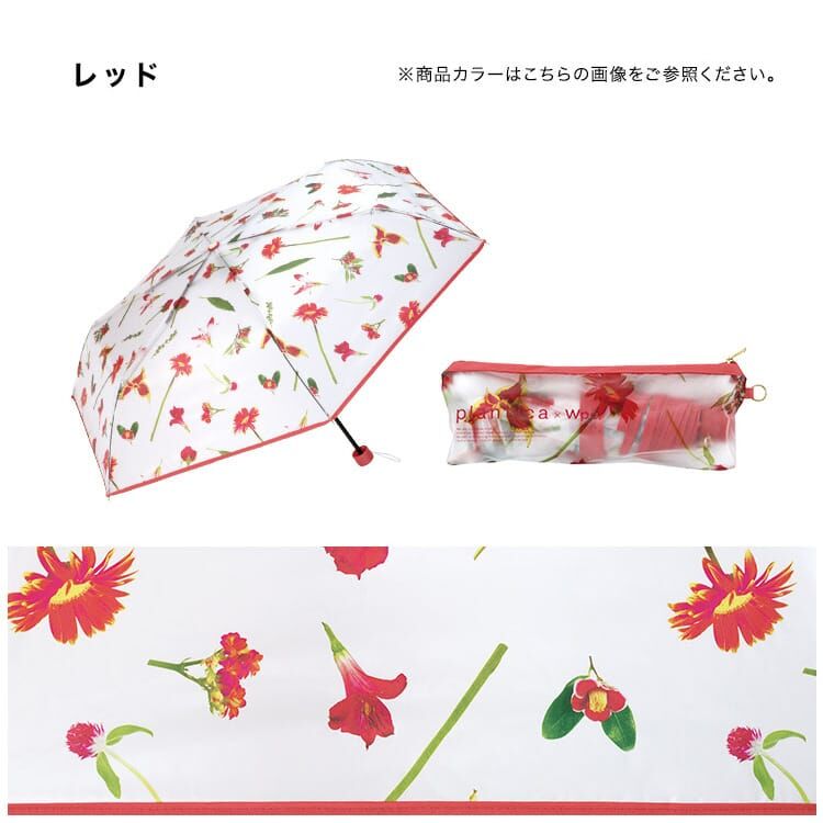 HKHG0424-052 花卉圖案半透明塑料縮骨遮_紅色 (PLV001-017-002) (A52)