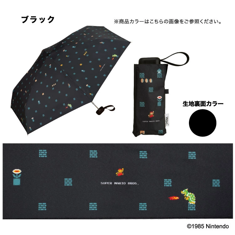 HKHG0424-050 超級瑪利歐隔熱防UV縮骨遮_Navy (801-ND04-102 NV) (A50)