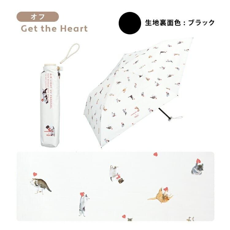 HKHG0424-057 心心造型貓咪隔熱防UV輕量縮骨遮_米白 (801-OM009-102 OF) (A57)