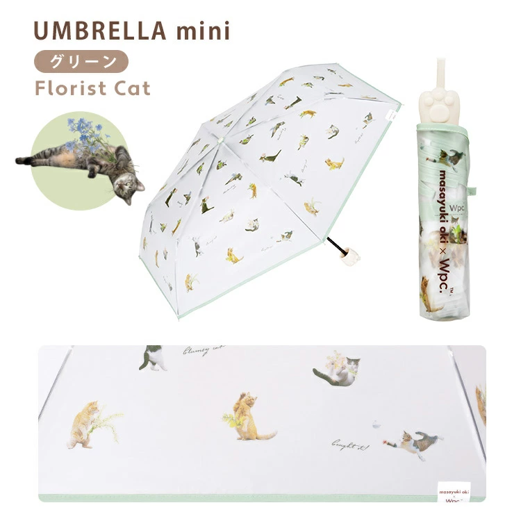 HKHG0424-062 Florist Cat貓咪肉球半透明塑料縮骨遮_綠色邊 (PT-OM-005-002 GR) (A62)