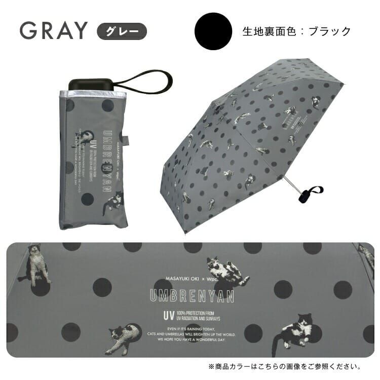 HKHG0424-067 波點貓咪隔熱防UV縮骨遮_灰 (801-OM006-102 GY) (A67)