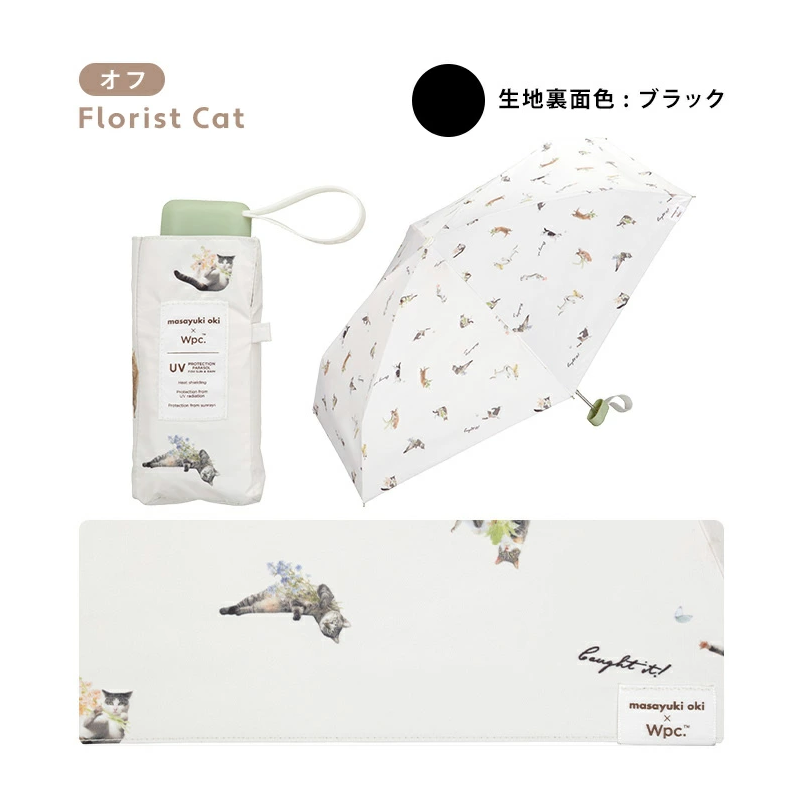 HKHG0424-070 花店貓咪隔熱防UV縮骨遮_米白 (801-OM007-102 OF) (A70)