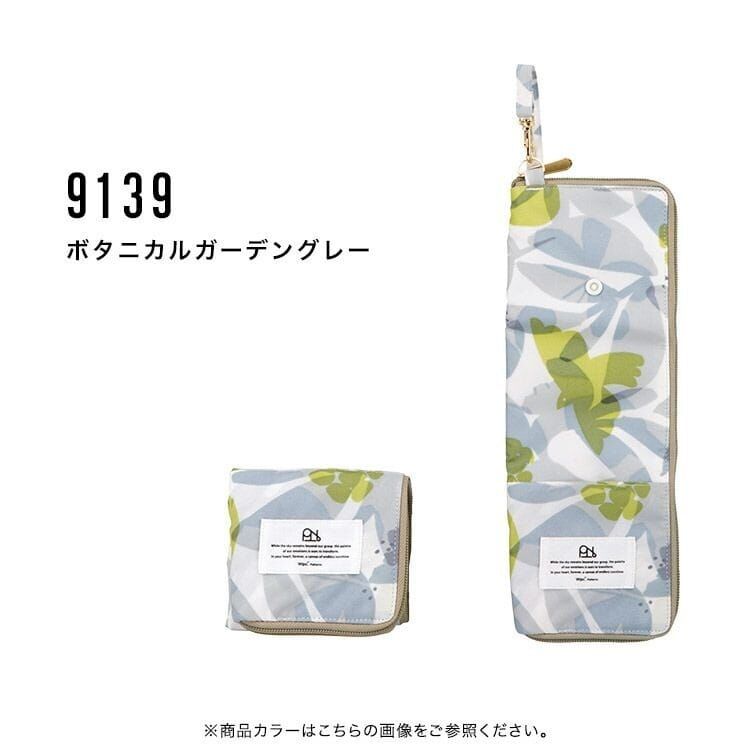 HKHG0424-118 便攜式雨傘套_Botanical Garden (W173-9139-202) (A118)